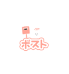 音研のためのスタンプ（個別スタンプ：4）