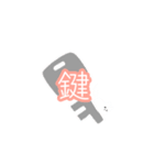 音研のためのスタンプ（個別スタンプ：8）