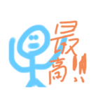ひまな時に作ったスタンプw（個別スタンプ：4）
