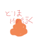 ひまな時に作ったスタンプw（個別スタンプ：6）