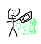 ひまな時に作ったスタンプw（個別スタンプ：11）
