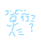 ひまな時に作ったスタンプw（個別スタンプ：15）