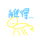 ひまな時に作ったスタンプw（個別スタンプ：16）