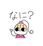 仲良し(多分)な二人（個別スタンプ：1）