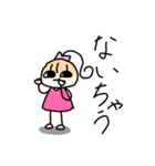 仲良し(多分)な二人（個別スタンプ：3）