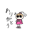 仲良し(多分)な二人（個別スタンプ：7）