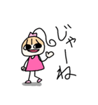 仲良し(多分)な二人（個別スタンプ：8）