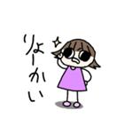 仲良し(多分)な二人（個別スタンプ：12）