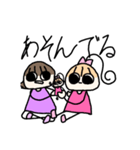 仲良し(多分)な二人（個別スタンプ：17）