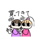 仲良し(多分)な二人（個別スタンプ：18）