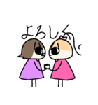 仲良し(多分)な二人（個別スタンプ：20）