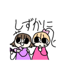 仲良し(多分)な二人（個別スタンプ：22）
