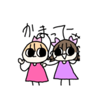 仲良し(多分)な二人（個別スタンプ：23）