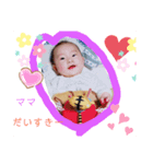 わたしのベビーちゃん（個別スタンプ：5）