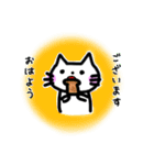 Happyにゃんこ 毎日使える猫スタンプ（個別スタンプ：1）