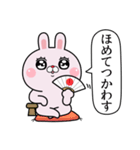 煽りたいうさぎ武士語（個別スタンプ：16）