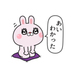 煽りたいうさぎ武士語（個別スタンプ：31）