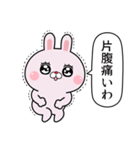 煽りたいうさぎ武士語（個別スタンプ：36）