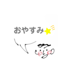 いつも全力バイトくんのゆるっとスタンプ（個別スタンプ：2）