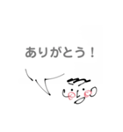いつも全力バイトくんのゆるっとスタンプ（個別スタンプ：3）