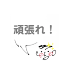 いつも全力バイトくんのゆるっとスタンプ（個別スタンプ：6）