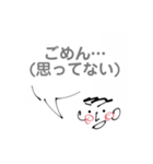 いつも全力バイトくんのゆるっとスタンプ（個別スタンプ：8）