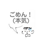 いつも全力バイトくんのゆるっとスタンプ（個別スタンプ：9）