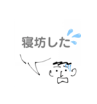 いつも全力バイトくんのゆるっとスタンプ（個別スタンプ：10）