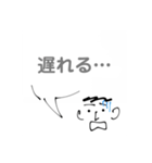 いつも全力バイトくんのゆるっとスタンプ（個別スタンプ：11）