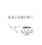 いつも全力バイトくんのゆるっとスタンプ（個別スタンプ：13）