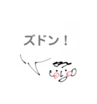 いつも全力バイトくんのゆるっとスタンプ（個別スタンプ：14）