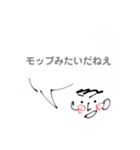 いつも全力バイトくんのゆるっとスタンプ（個別スタンプ：16）