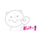 ほんわかしろくまさん6（個別スタンプ：1）