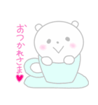 ほんわかしろくまさん6（個別スタンプ：2）