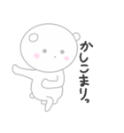 ほんわかしろくまさん6（個別スタンプ：6）