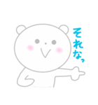 ほんわかしろくまさん6（個別スタンプ：8）