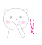 ほんわかしろくまさん6（個別スタンプ：10）
