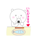 ほんわかしろくまさん6（個別スタンプ：13）