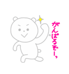 ほんわかしろくまさん6（個別スタンプ：17）