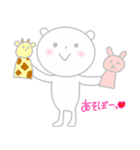 ほんわかしろくまさん6（個別スタンプ：20）