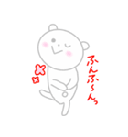 ほんわかしろくまさん6（個別スタンプ：22）