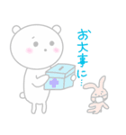 ほんわかしろくまさん6（個別スタンプ：23）