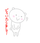 ほんわかしろくまさん6（個別スタンプ：25）