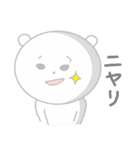 ほんわかしろくまさん6（個別スタンプ：29）