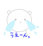ほんわかしろくまさん6（個別スタンプ：30）