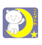 ほんわかしろくまさん6（個別スタンプ：38）
