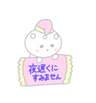 ほんわかしろくまさん6（個別スタンプ：39）