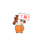 結ちゃんスタンプ 修正版（個別スタンプ：1）