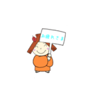 結ちゃんスタンプ 修正版（個別スタンプ：4）