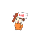 結ちゃんスタンプ 修正版（個別スタンプ：5）